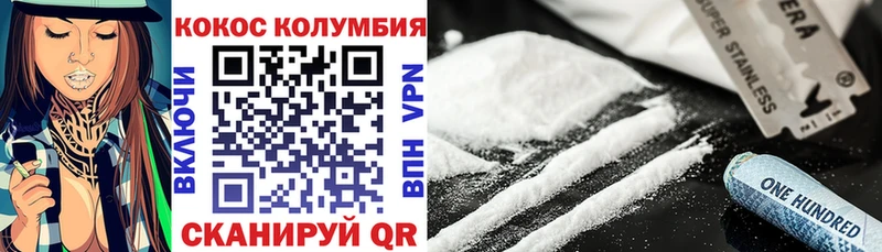 Кокаин 98%  мега ссылки  Курск 