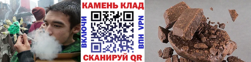 ГАШИШ hashish  наркота  Курск 