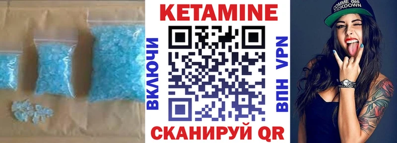 Кетамин VHQ  купить наркотики сайты  Курск 
