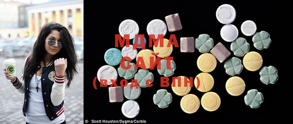 MDMA Коряжма
