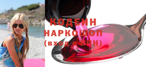 MDMA Коряжма