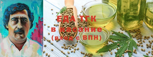 2c-b Усмань
