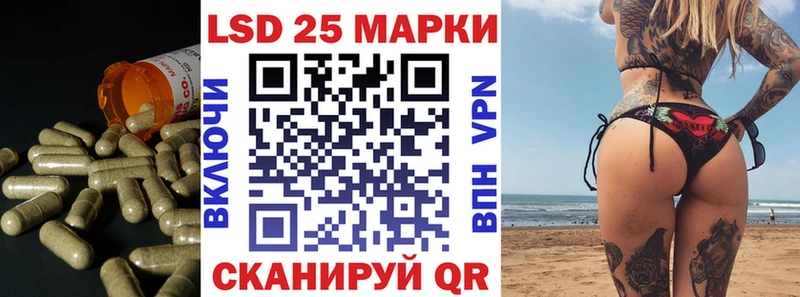 Лсд 25 экстази ecstasy  Курск 