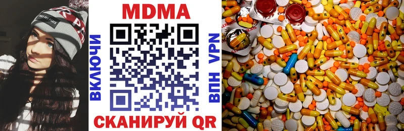 МДМА VHQ  купить наркотики сайты  Курск 