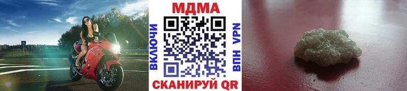 MDMA crystal Курск