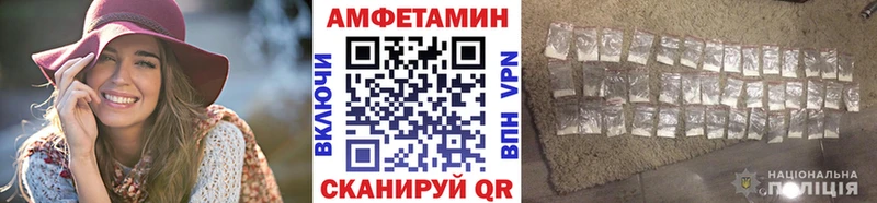 Первитин Methamphetamine Курск