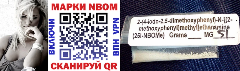 Марки 25I-NBOMe 1,8мг  mega ссылка  Курск  где найти наркотики 