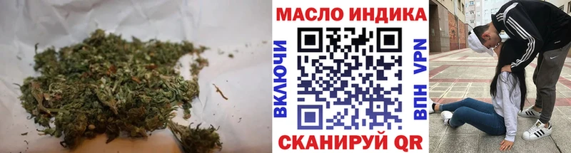 купить наркотик  Курск  ТГК концентрат 