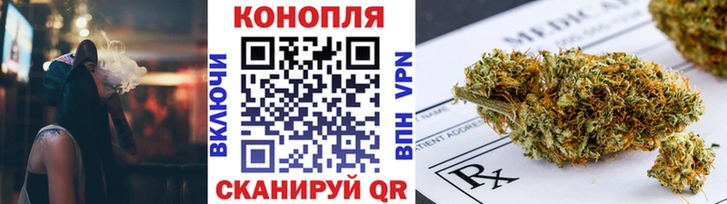 Конопля OG Kush  MEGA как зайти  Курск 
